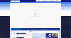 Desktop Screenshot of crow.samuraiblue.jp