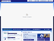 Tablet Screenshot of crow.samuraiblue.jp